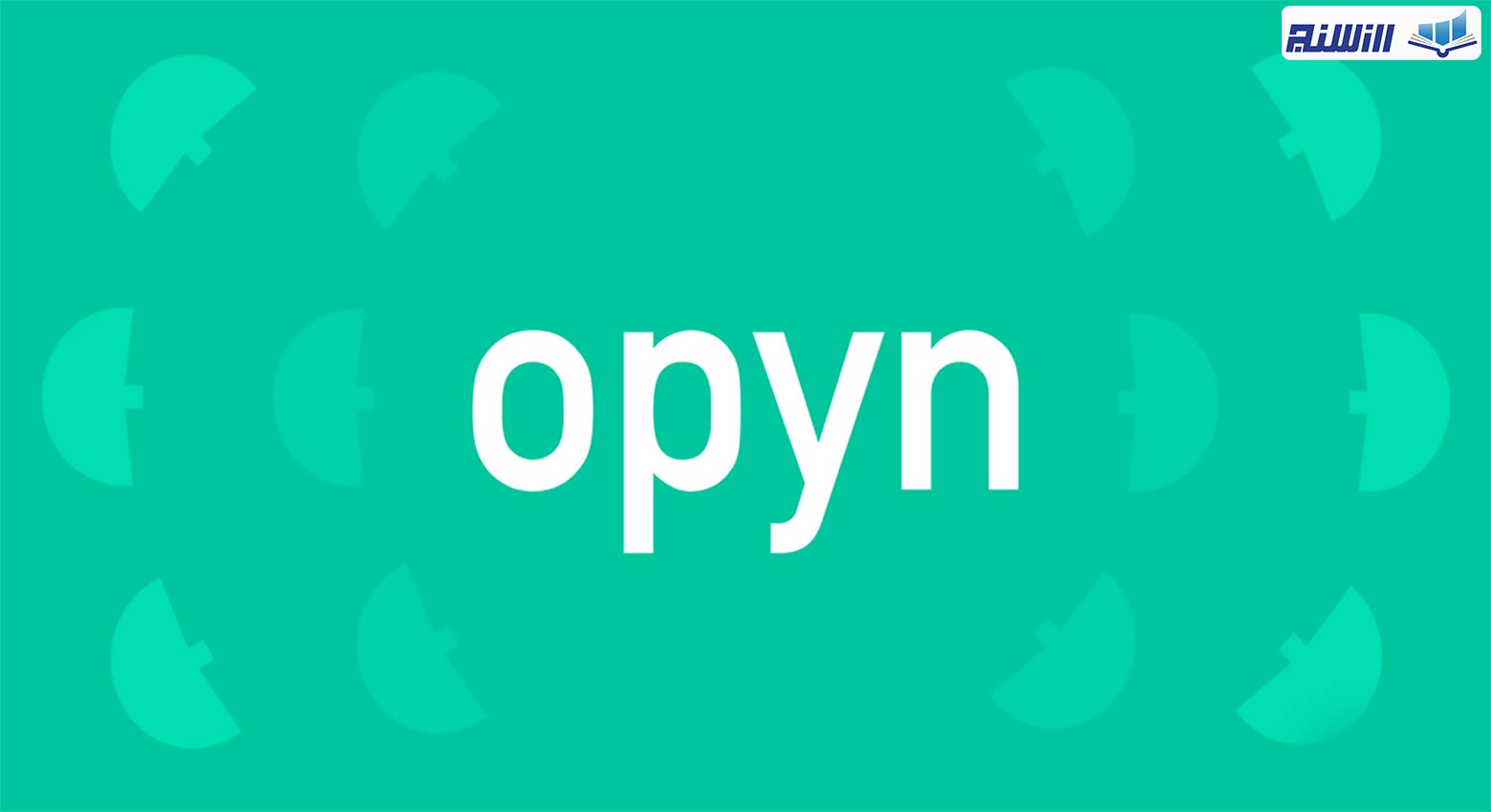 آموزش پلتفرم اوپین ( نحوه کار با سایت Opyn)